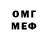 Альфа ПВП VHQ BradforChrist