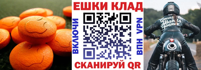 Купить где  Лесосибирск  Экстази бентли 