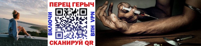 Купить где  Лесосибирск  ГЕРОИН хмурый 