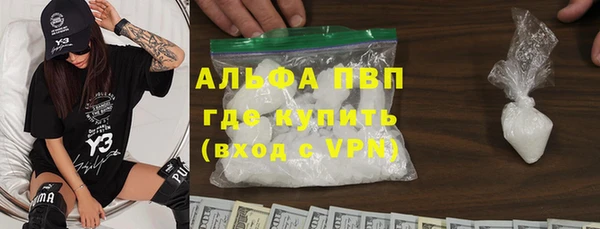 шишки Волосово