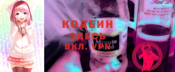 хмурый Володарск