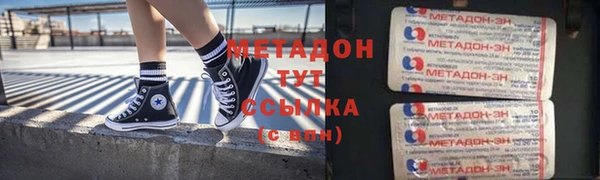 COCAINE Волоколамск