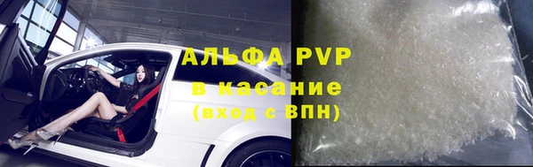 COCAINE Волоколамск