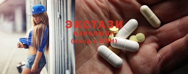 COCAINE Волоколамск