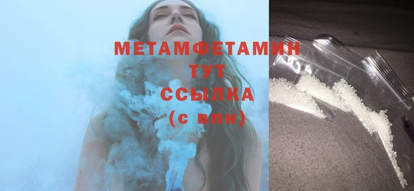 COCAINE Волоколамск