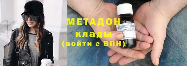 COCAINE Волоколамск