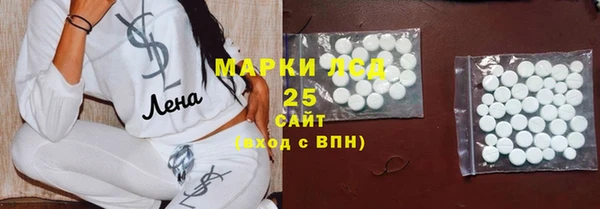 шишки Волосово