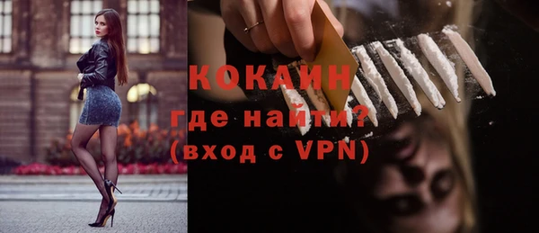 шишки Волосово
