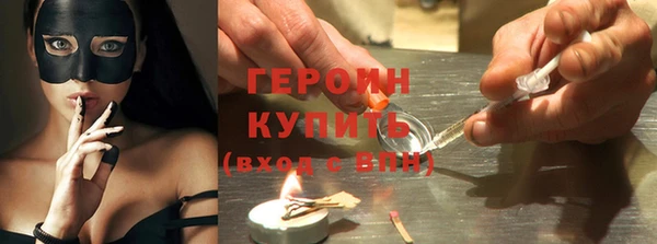 COCAINE Волоколамск
