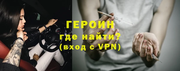 COCAINE Волоколамск