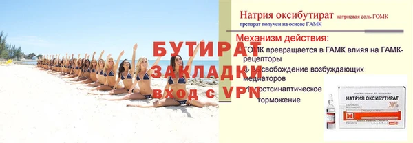 шишки Волосово