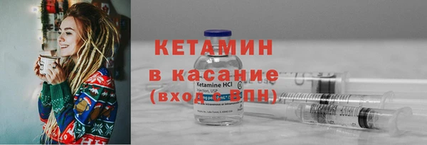COCAINE Волоколамск
