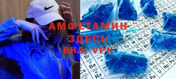 COCAINE Волоколамск