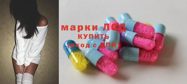 шишки Волосово