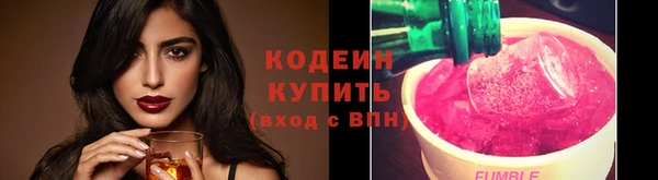 COCAINE Волоколамск