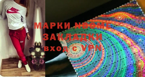 хмурый Володарск