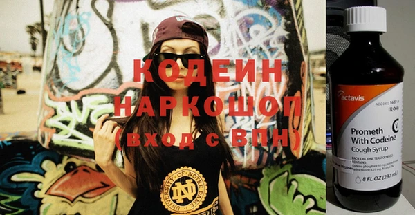 COCAINE Волоколамск