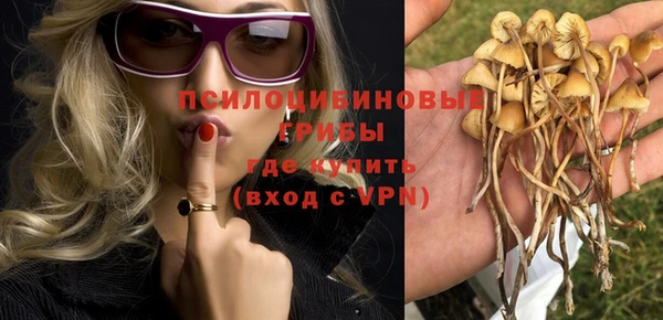 COCAINE Волоколамск