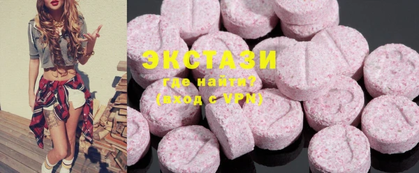 COCAINE Волоколамск