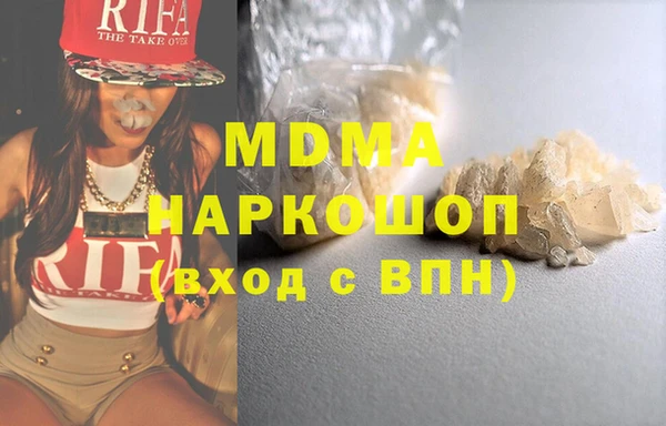 COCAINE Волоколамск