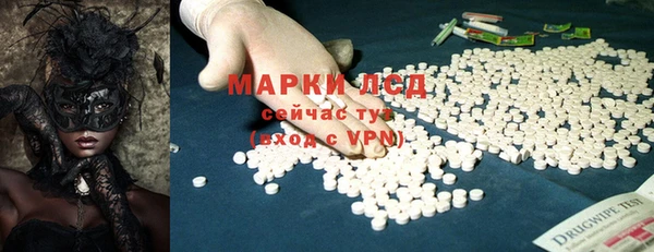 шишки Волосово