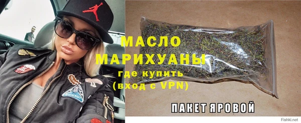 шишки Волосово