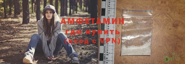 шишки Волосово