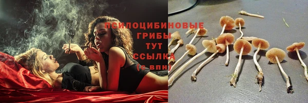 COCAINE Волоколамск