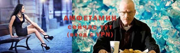шишки Волосово