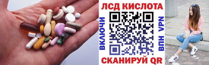 ЛСД экстази кислота  Купить где  Лесосибирск 