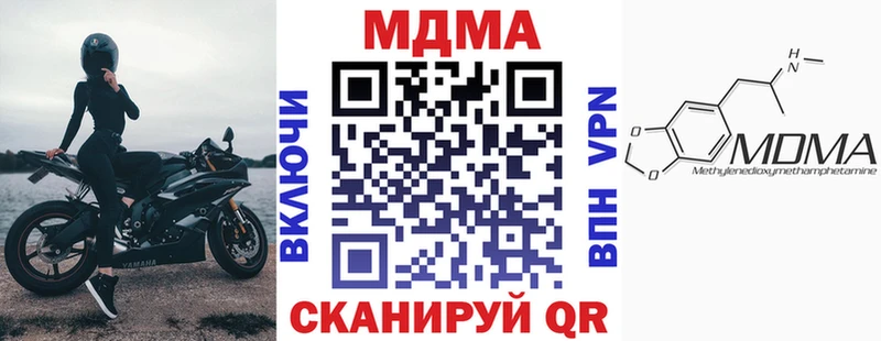 МДМА crystal Лесосибирск