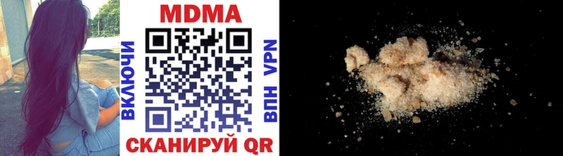 MDMA кристаллы  Купить где  Лесосибирск 