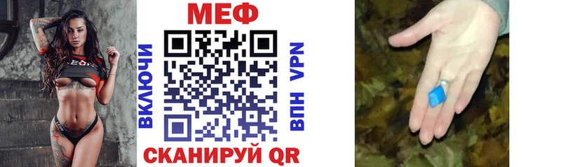 Купить  Лесосибирск  Мефедрон mephedrone 