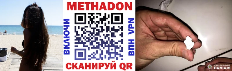 Купить закладки  Лесосибирск  МЕТАДОН мёд 
