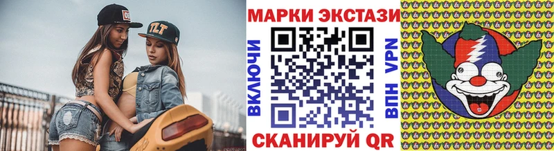 Купить закладки  Лесосибирск  Наркотические марки 1,8мг 