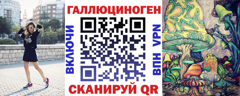 Купить закладки  Лесосибирск  Галлюциногенные грибы мицелий 